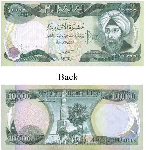 Rafino Iraqi Currency Exchange Hugh Tant